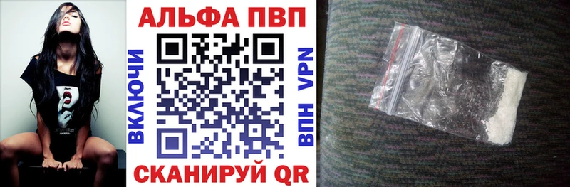 A PVP крисы CK  omg онион  Ялуторовск  где продают наркотики 