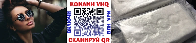 COCAIN FishScale ссылка на мегу зеркало Ялуторовск где можно купить