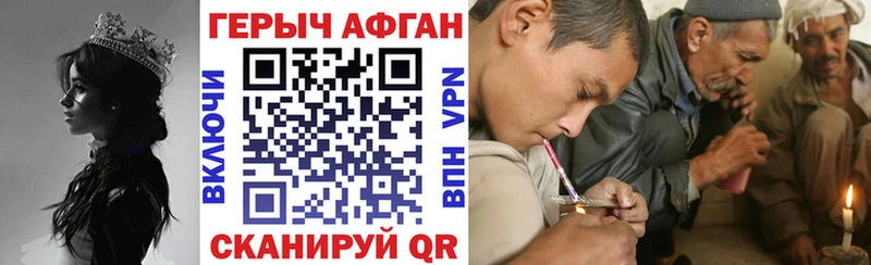 кракен   как найти закладки  Ялуторовск  Героин VHQ 