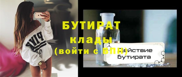 прущая мука Беломорск