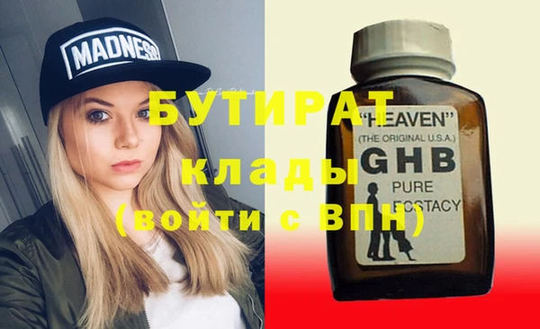 индика Белокуриха