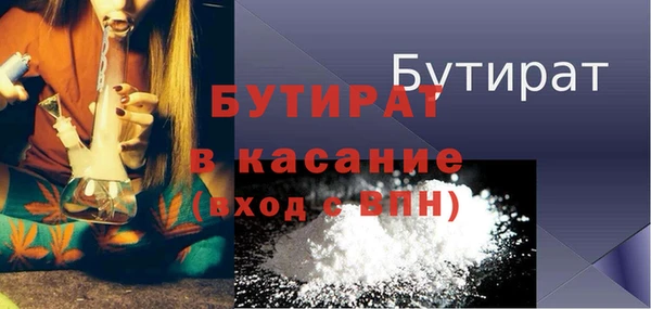 индика Белокуриха