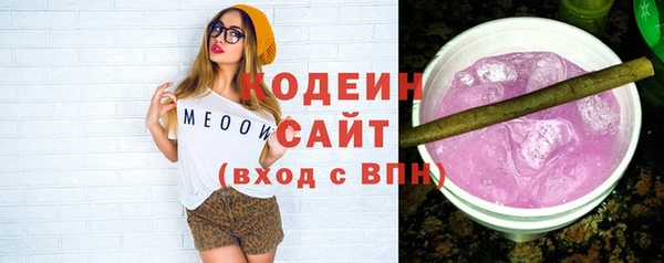 сатива Протвино