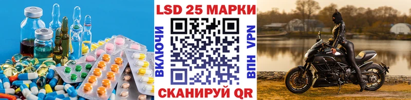 что такое наркотик  Ялуторовск  ЛСД экстази кислота 