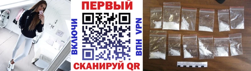 Первитин мет  кракен онион  Ялуторовск 