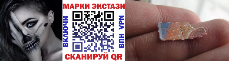 Марки N-bome 1,8мг  купить закладку  Ялуторовск 